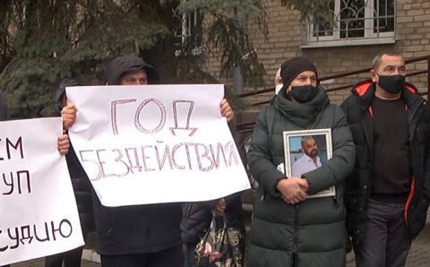 Дело Чебукина: родственники убитого протестовали под Херсонским апелляционным судом