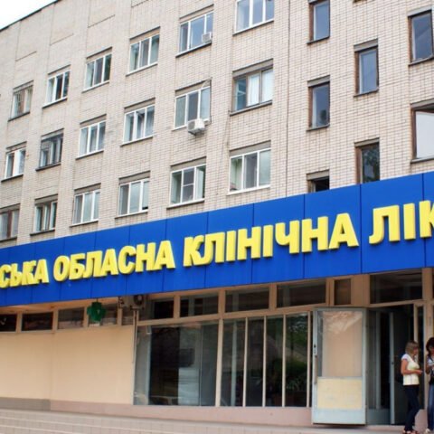 Херсонская больница получила звание «Лучшее предприятие Украины в отрасли «Медицина»
