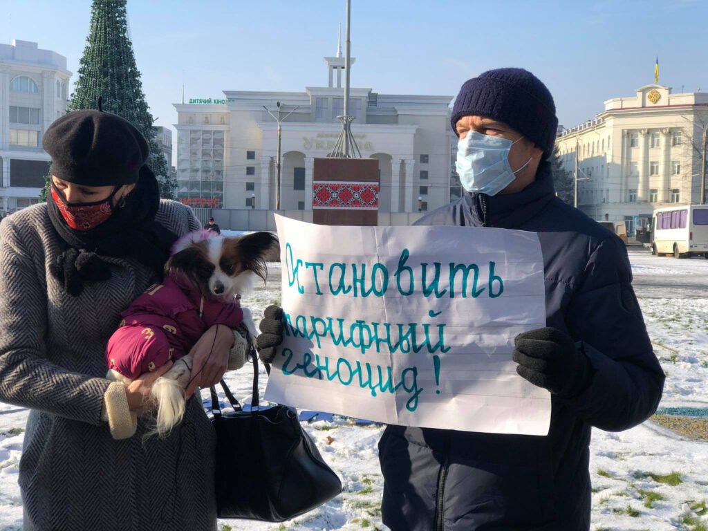Херсонцы снова митинговали против повышения тарифов