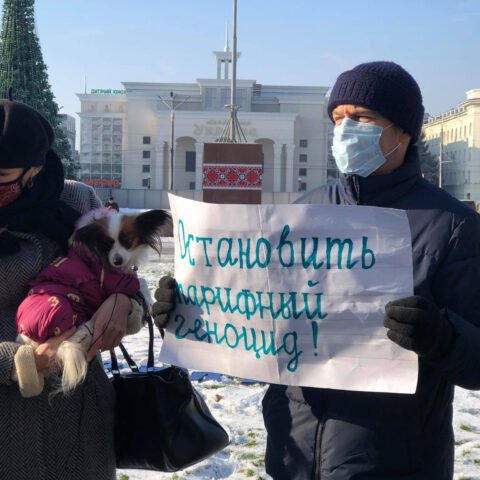 Херсонцы снова митинговали против повышения тарифов