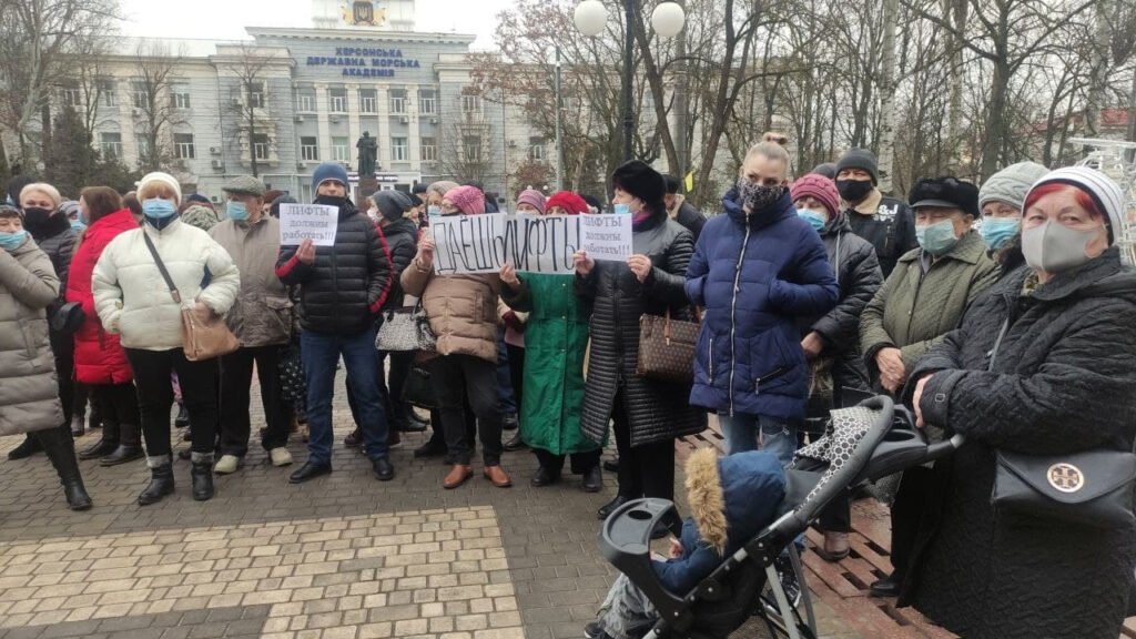 Херсонцы снова вышли на митинг: сегодня протестовали из-за неработающих лифтов