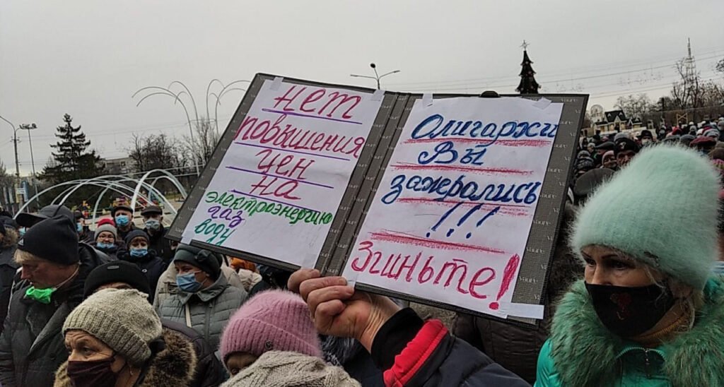 Херсонцы собираются устроить митинг против повышения стоимости газа