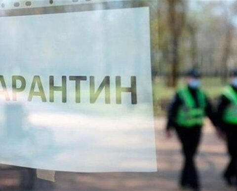 Локдаун подходит к концу: что ждет украинцев с 25 января