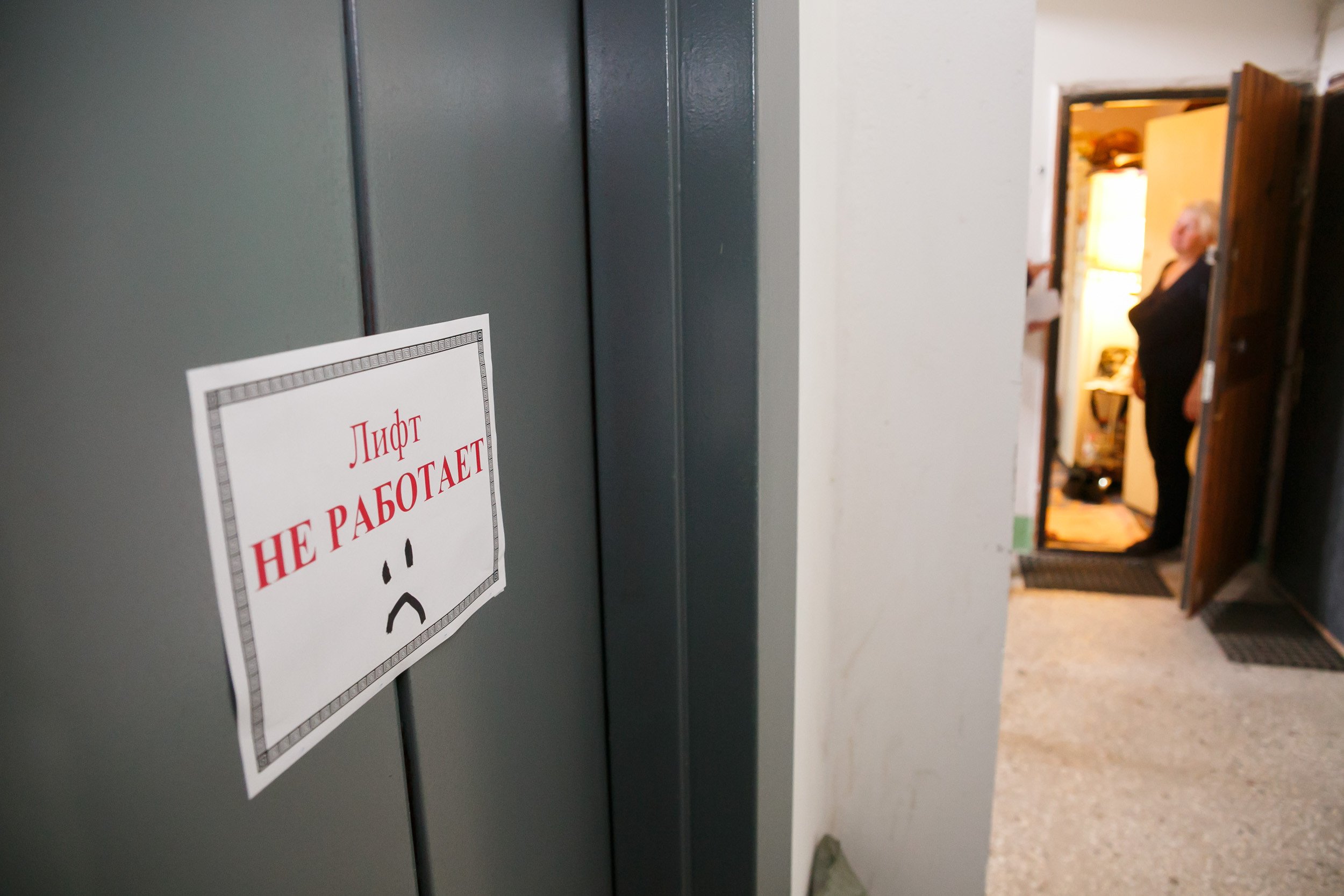 Мэр Херсона созвал экстренное собрание по вопросу опечатанных лифтов