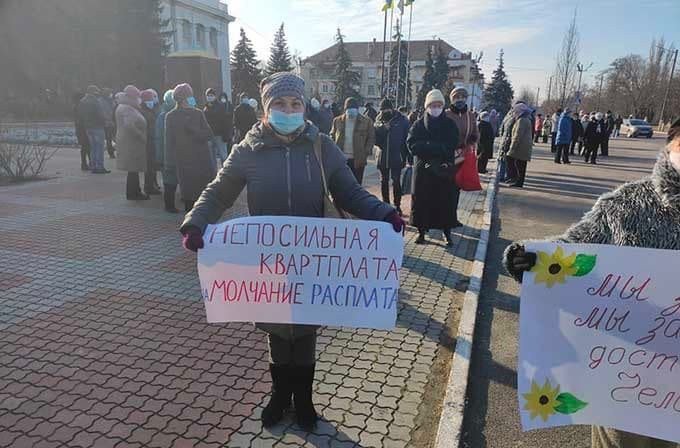 Против повышения цен на коммунальные услуги протестовали и жители Каховки