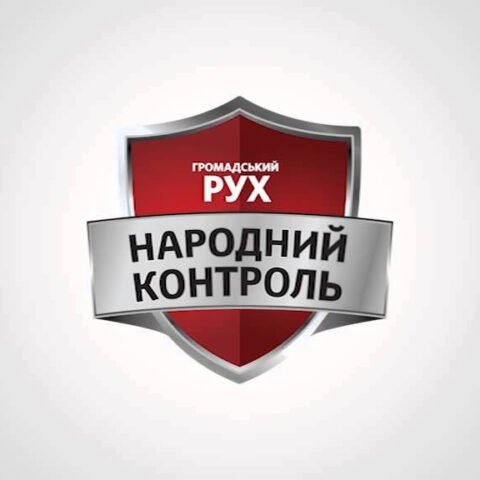 Громадський рух «Народний контроль» започаткував передачу — «Новини Хердепа»