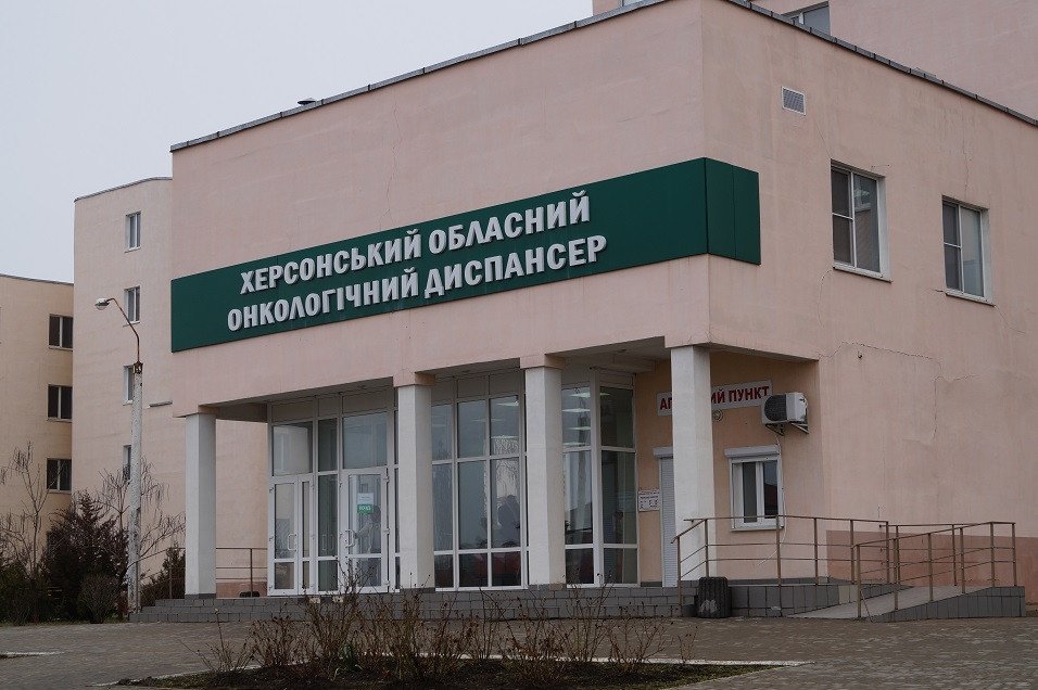 Херсонская область занимает 3 место в Украине по онкологической заболеваемости: на учете в онкодиспансере находится 32 тысячи больных