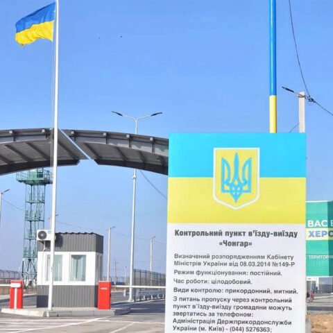 На админгранице с Крымом пограничники разоблачили схему незаконных перевозок