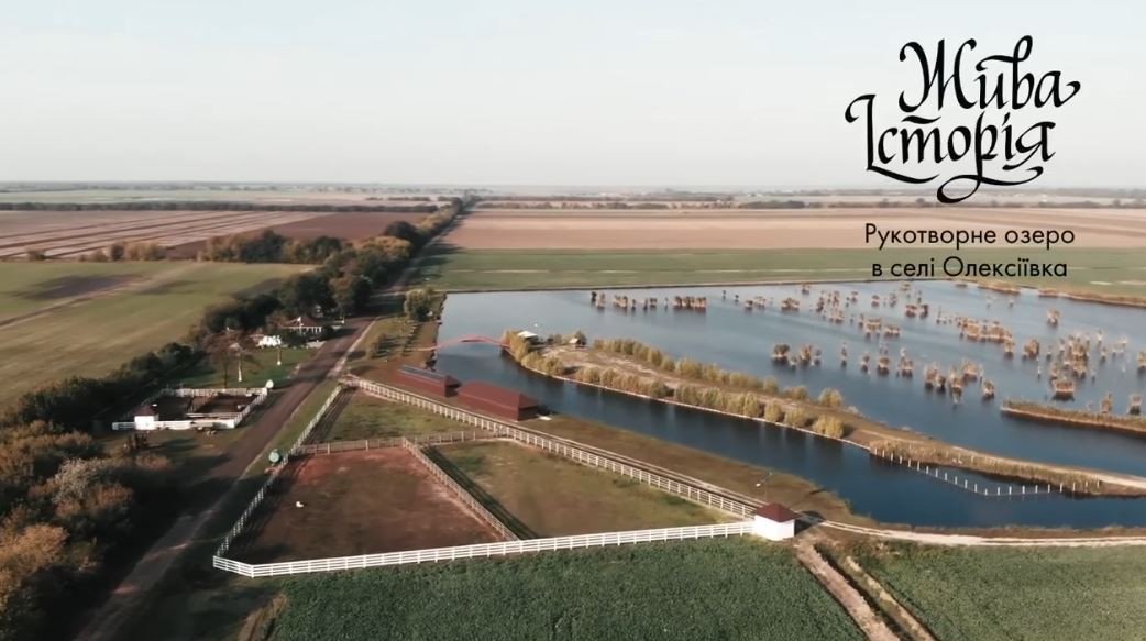 Рукотворное озеро и зоопарк: в Скадовском районе фермер создал место для отдыха в поле