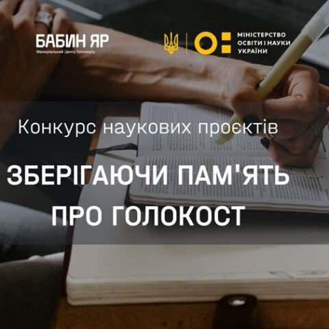 Студент Херсонского госуниверситета стал победителем всеукраинского конкурса