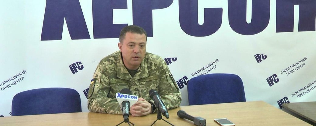 В Херсонской области назначили нового военного комиссара