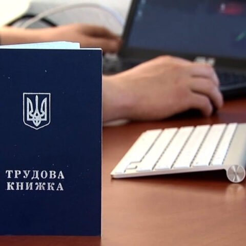 В Украине пенсии будут начислять онлайн