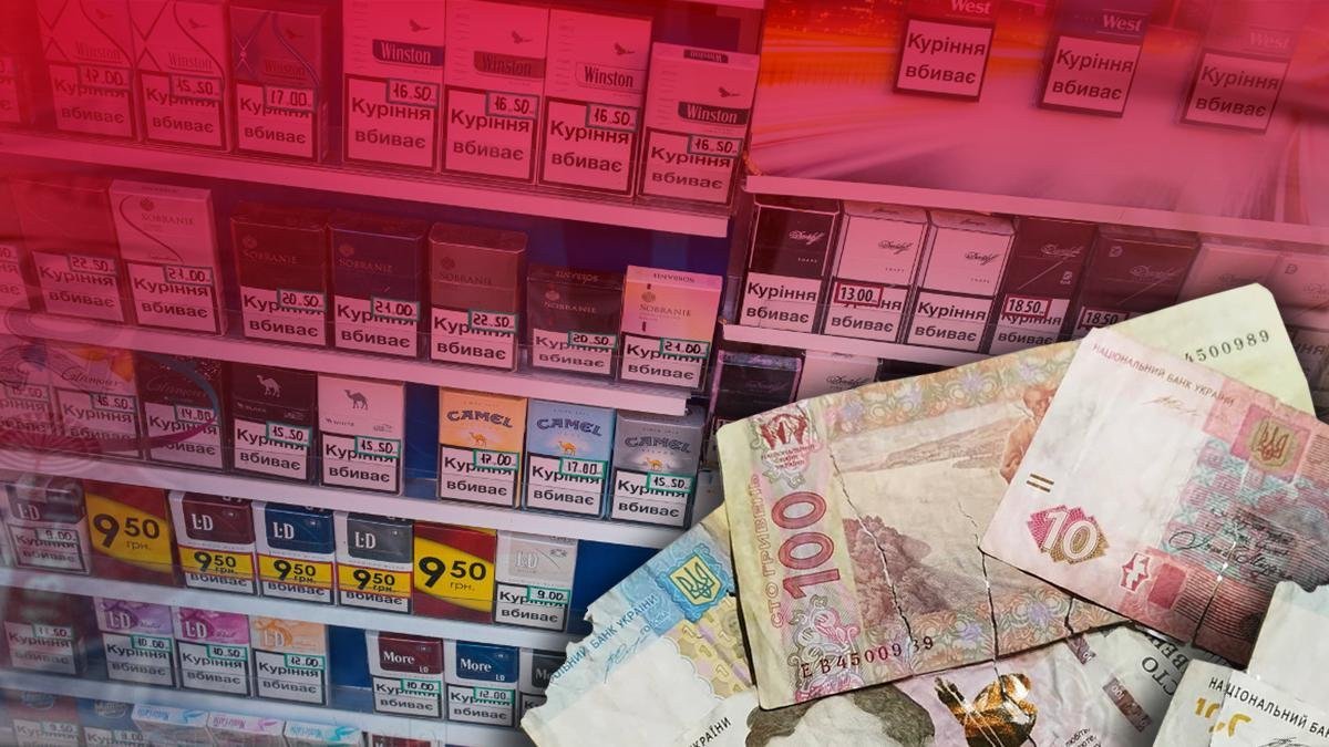 В Украине взлетели цены на сигареты: пачка подорожала на 10 грн