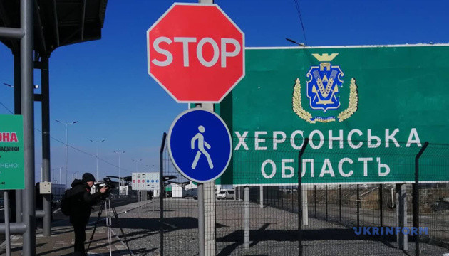 Админграница с Крымом: заседание СНБО может пройти через несколько недель