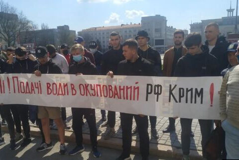 В Херсоне активисты требовали не давать воду Крыму