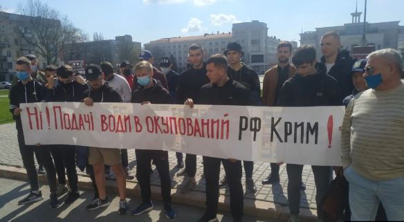 В Херсоне активисты требовали не давать воду Крыму